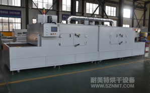 NMT-SDL-1690 汽車零部件行業隧道爐烘干線(江蘇延立汽車零部件)